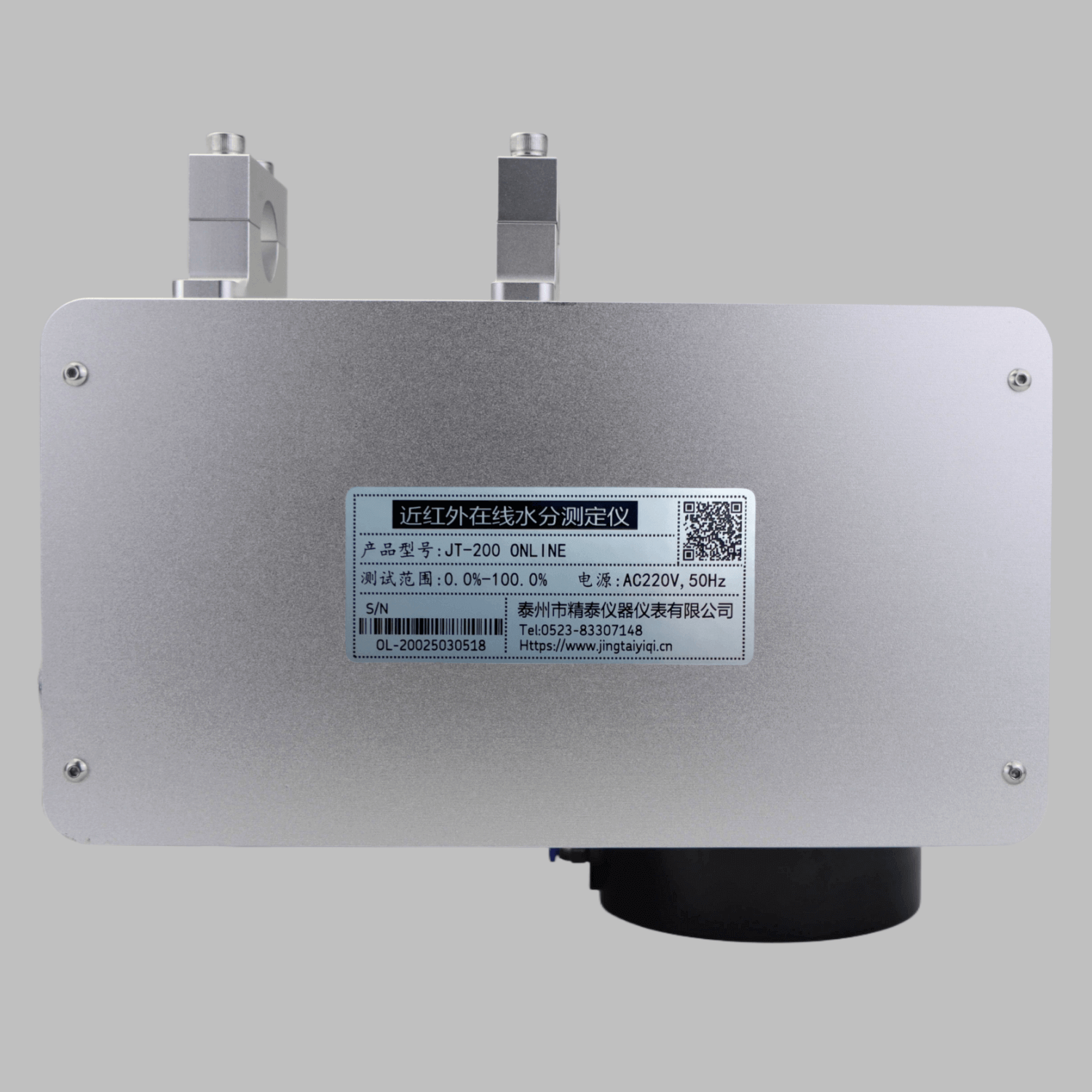 實(shí)時(shí)在線測(cè)量式水分測(cè)定儀
