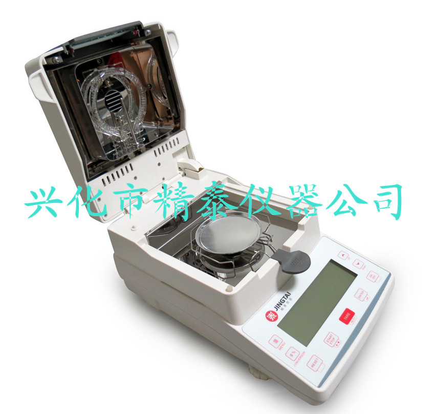 水分儀構(gòu)造-水分測(cè)定儀原理-水分儀價(jià)格-水分儀廠家-水分測(cè)定儀品牌