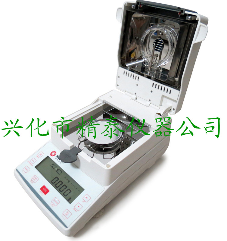塑膠填充劑水分測(cè)定儀